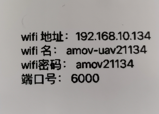../../_images/R200-wifi.png